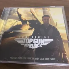 TOP GUN MAVERICK サウンドトラック