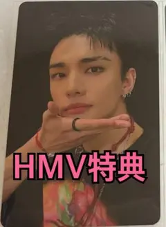 StrayKids トレカ KARMA HMV オンライン B ヒョンジン