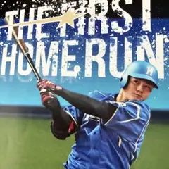 清宮幸太郎 初ホームラン 記念グッズ