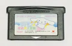 ニンテンドー ゲームボーイアドバンス GBA シナモン ゆめの大冒険