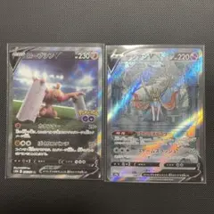 ポケモンカードセット売り