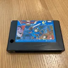 MSX ドラゴンクエスト2 ※動作確認済み