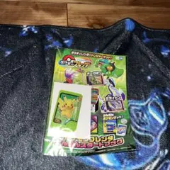 ポケモンフレンダ　ピカチュウ