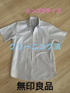 無印良品ストライプ 半袖 ボタンダウンシャツ