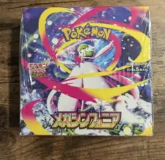 メガシンフォニア1ボックス分（30パック）