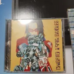 千聖/CHISATO 1996 SINGLES/千聖