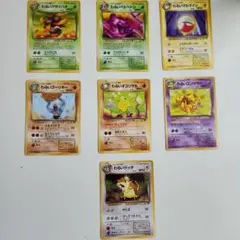 旧裏ポケモンカード