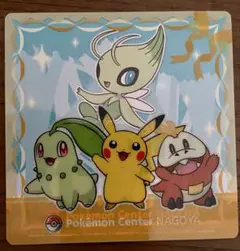 ポケモンセンター名古屋 リニューアルオープン記念 カード
