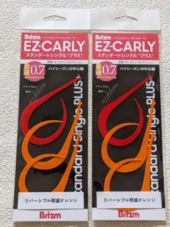 ブリズム　EZカーリー　スタンダードシングル プラス 0.7　明滅オレンジ