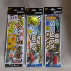 がまかつ 泳がせヒラメ 青物 仕掛け 3セット！