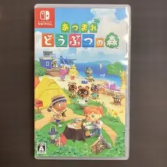 Switch あつまれ どうぶつの森