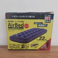 未使用 ポンプ付き エアーベッド ベッド キャンプ アウトドア