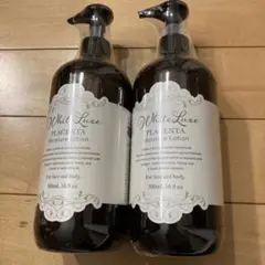 ホワイトリュクスモイスチャーローション 500ml×2本