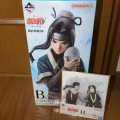 一番くじNARUTO 波の国編　B賞 白 MASTERLISE フィギュア