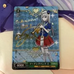 ヴァイスシュヴァルツ　かぐや様は告らせたい?? 白銀圭SPサイン