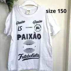 LUZ e SOMBRA サッカー Tシャツ 150サイズ
