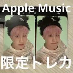 ASTRO ZOONIZINI AppleMusic 限定トレカ ジンジンセット