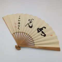 棋士の扇子