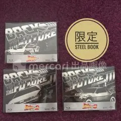 Amazon.co.jp: 【Amazon.co.jp限定】バック・トゥ・ザ