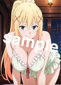 ダクネス ブロマイド