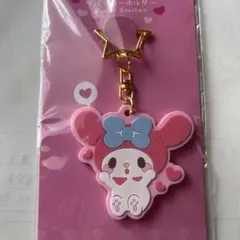 新品 サンリオ マイメロディ ラバーキーホルダー むきゅむきゅ マイメロ