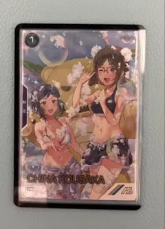 チナ　パラレル