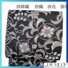 Item thumbnail for item c99cd98a-3499-4cab-bed8-98b64dc0264f