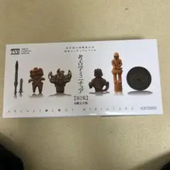 考古学ミニチュア（第ニ集）6種完全版 Amazon.co.jp: 東京国立博物館公式 考古学ミニチュア 第2集 6種
