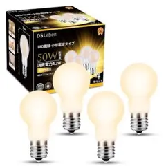 DSLeben LED電球 口金直径17mm 広配光 50W調光器非対応 4個入