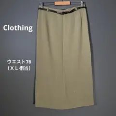 『Clothing』クローシング （ウエスト76）ベルト付きスカート 新品タグ付