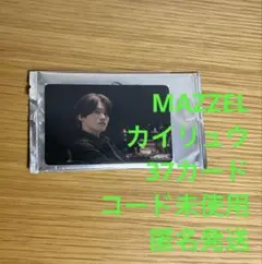 mazzel 37card カイリュウ