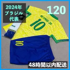 2024 ブラジル代表 ユニフォームソックスセット ネイマール サイズ120