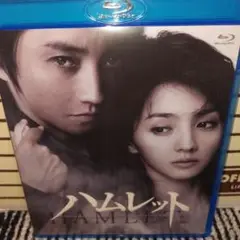 蜷川幸雄80周年記念 彩の国シェイクスピア・シリーズ番外編　Blu-ray