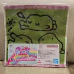 たまごっち 一番くじ E賞 あのころのハンドタオル くちぱっち