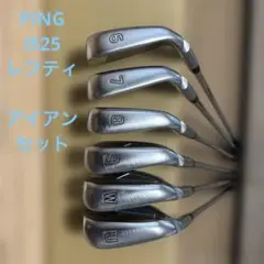 【最終値下げ】PING I525 アイアンセット 6-9 W U 左　レフティ 2025年最新】i525 レフティの人気アイテム - メルカリ