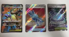 メガガルーラsp ふしぎなアメsr ミステリーガーデンsr