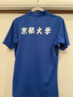 非売品 京都大学 バドミントン ユニフォーム ヨネックス