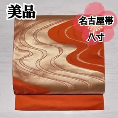 Item thumbnail for item 1062d8d2-83a9-4bf2-b138-3f5d1dd3631a