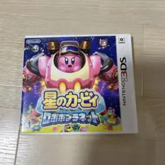 星のカービィ ロボボプラネット