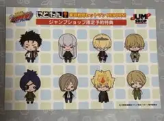 家庭教師ヒットマンreborn! にとたん 予約特典ステッカー