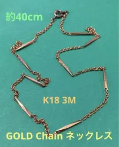 値下しました。GOLD Chain ネックレス ビンテージ品