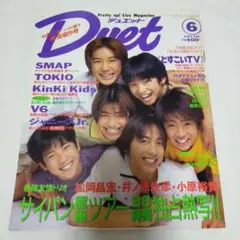 Item thumbnail for item 0b21f883-3d50-409f-9b81-129366ebe3d2