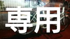 パナソニック 電動アシスト 自転車 20インチ 3段 LED 通勤 通学