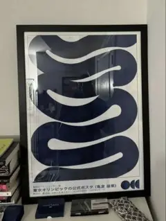 新品　亀倉雄策 50×70 Waves ポスター 東京オリンピックの公式ポスタ