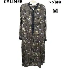 CALINER カリネ 総柄ロングワンピース 長袖 M タグ付き
