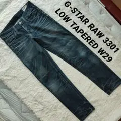 G-STAR RAW 3301 LOW TAPERED W29 ジースターロゥ