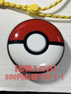 ポケモンGO Plus+ プラス