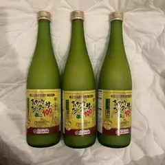 青切りシークワーサー 720ml 3本セット