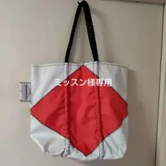 『美品』ライゼンタール　トートバッグ　大容量　フラッグ柄
