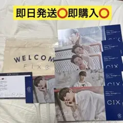 cix まとめ売り カード お渡し会 ステッカー FC 特典